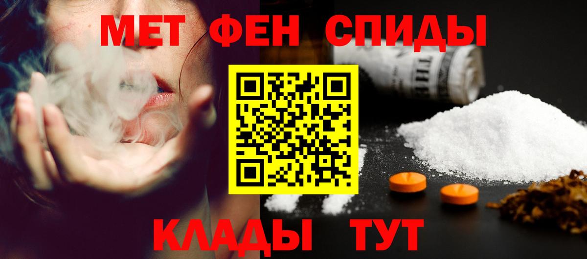 Дедовск  АМФ 97%  Amphetamine  Amphetamine  Вход с VPN 