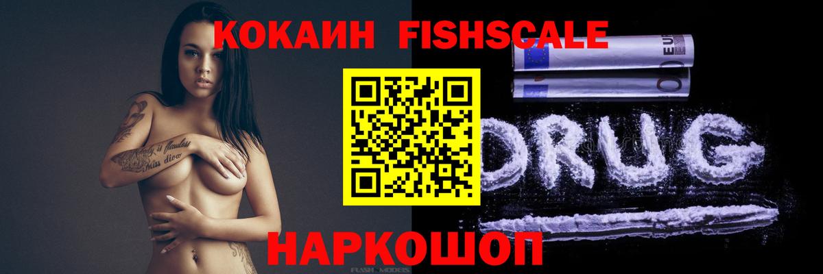 Кокаин  Вход с VPN  COCAIN Columbia  Дедовск  COCAIN Перу 