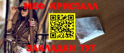 прущие грибы Кумертау