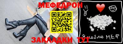 прущие грибы Кумертау