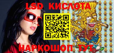 гашик Кунгур