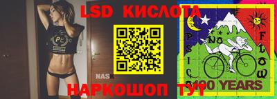 прущие грибы Кумертау