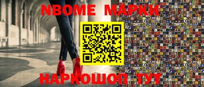 прущие грибы Кумертау