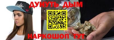прущие грибы Кумертау