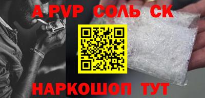 прущие грибы Кумертау