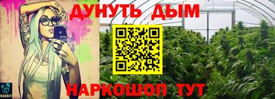 прущие грибы Кумертау