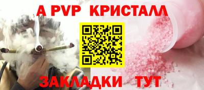 Альфа ПВП Кулебаки