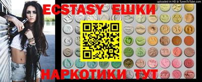 гашик Кунгур