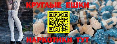 прущие грибы Кумертау