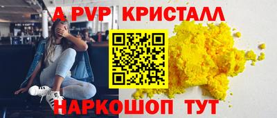 Альфа ПВП Кулебаки