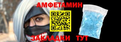 Альфа ПВП Кулебаки