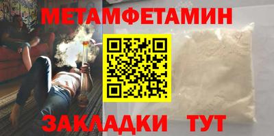 Альфа ПВП Кулебаки