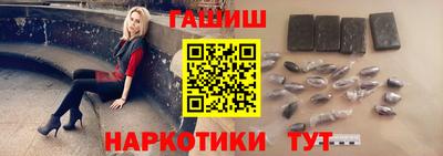 гашик Кунгур