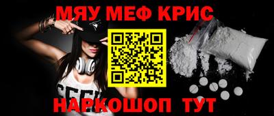прущие грибы Кумертау