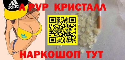 Альфа ПВП Кулебаки
