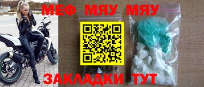 прущие грибы Кумертау