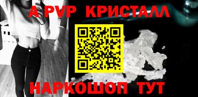 Альфа ПВП Кулебаки