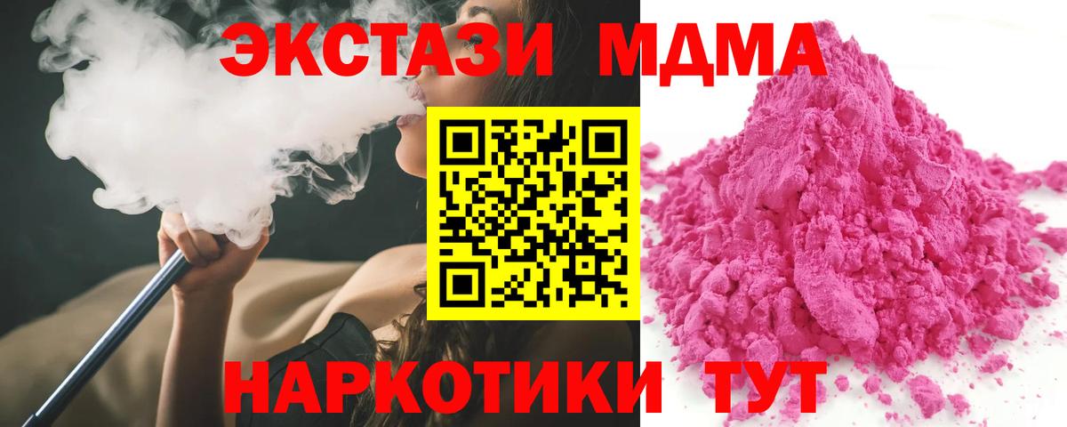  COCAIN Дедовск