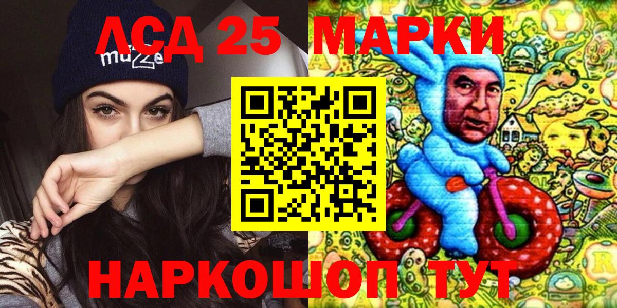 Наркотические марки 1500мкг  Вход с VPN  Марки N-bome  где продают наркотики  Наркотические марки 1500мкг  Дедовск 